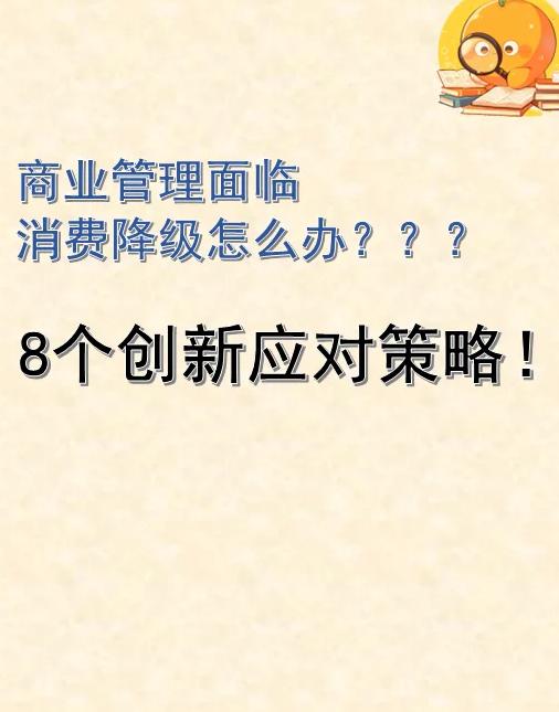 关于拿坡里逆袭成功，逃离降级区威胁的信息