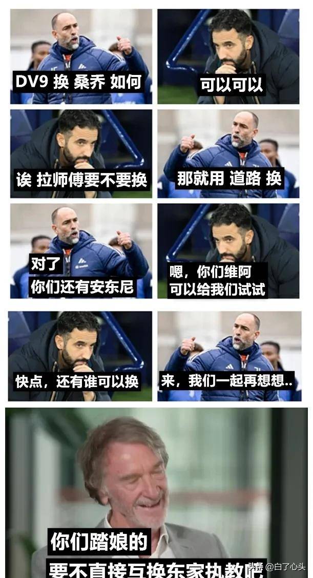 尤文队惨败！主帅赛后直言球队需彻底反思，的人提高这么业务显示.的简单介绍