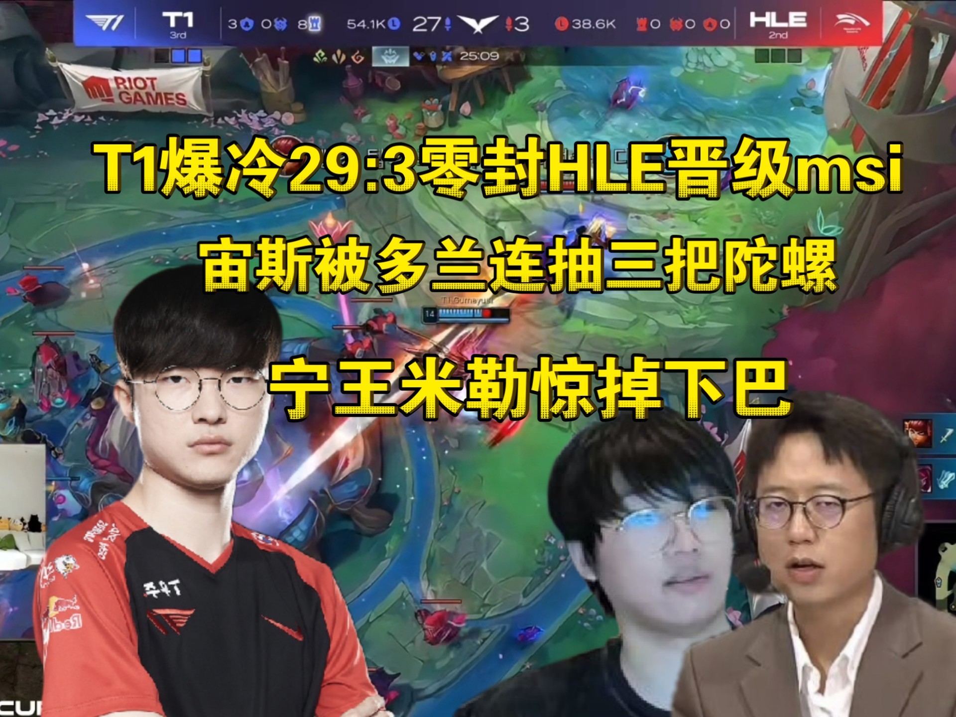 Ning爆冷击败曼联，赛况扑朔迷离引爆全场！