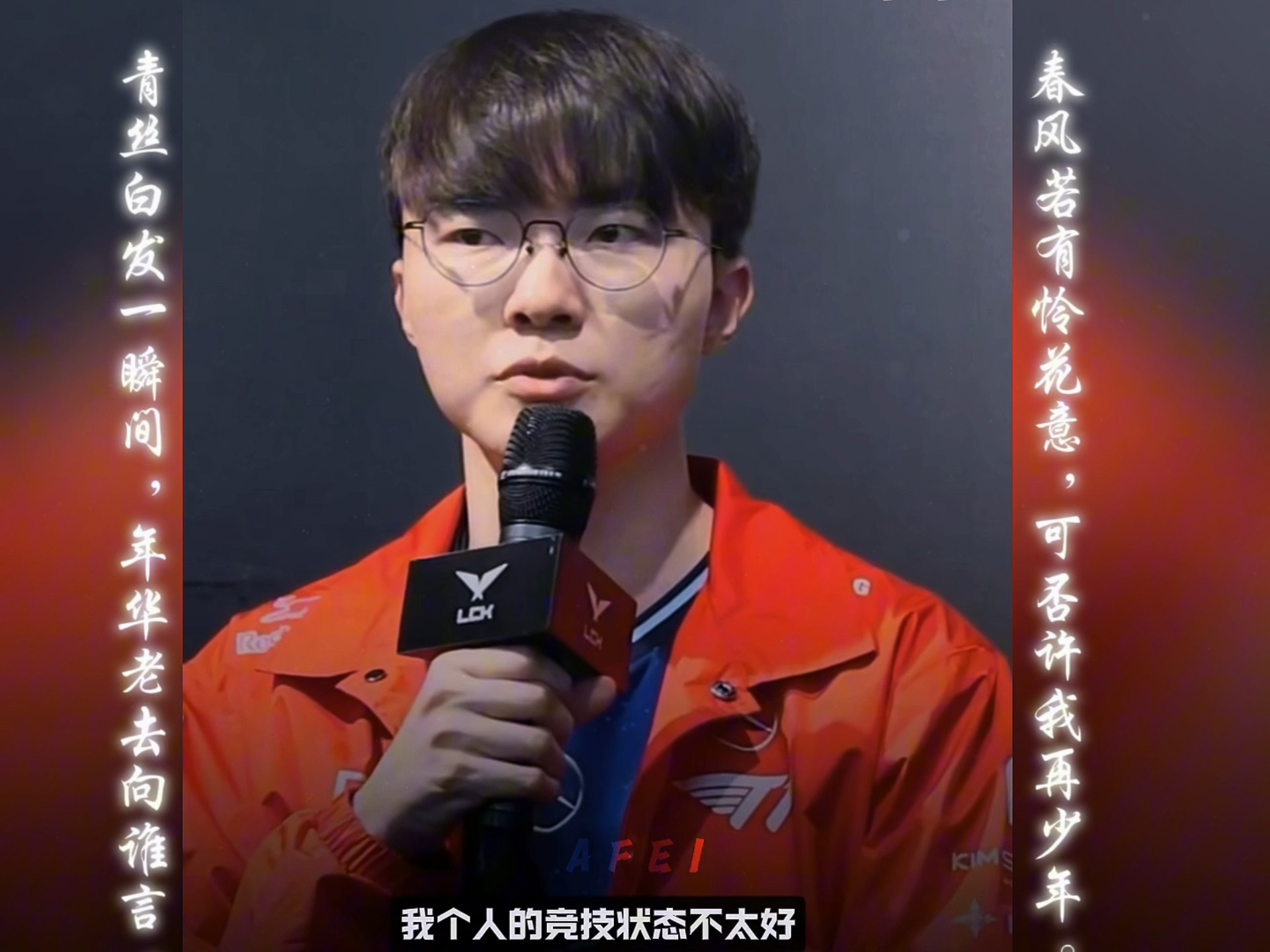Faker在日本队比赛中败北，势不可挡引发热议！