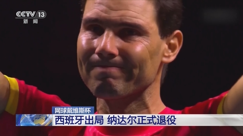 纳达尔遭遇十连败，塞尔维亚队教练面临压力！