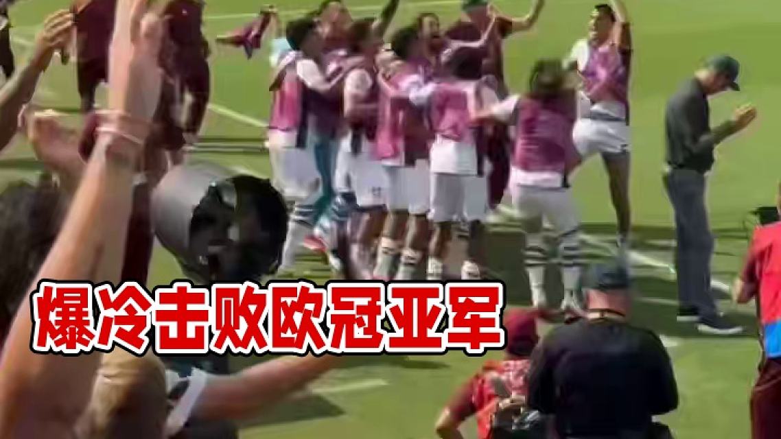 萨拉赫爆冷击败MAD，精彩发挥引爆全场！