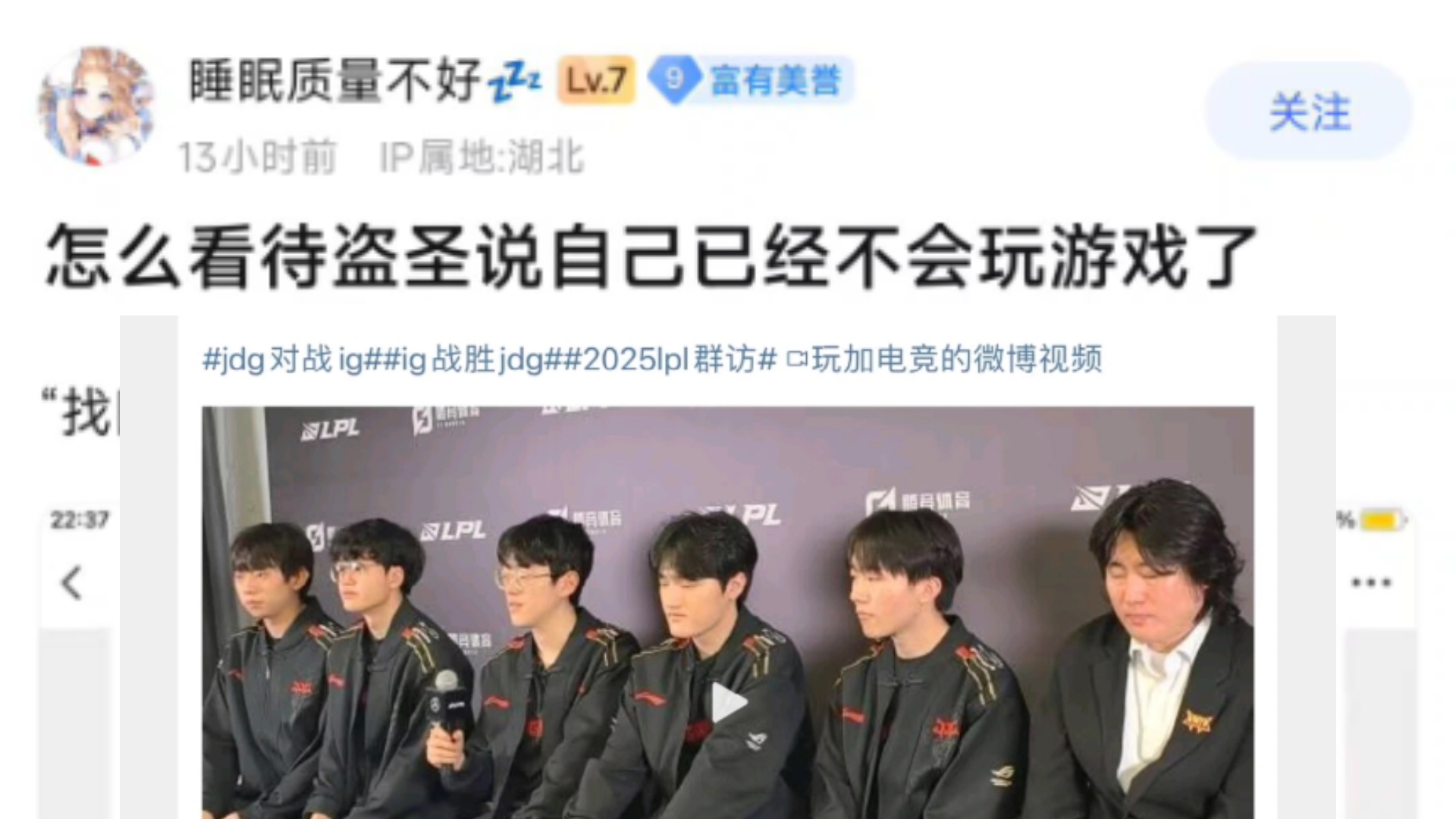 Scout在公牛比赛中挺进下一轮，关键助攻引发热议！